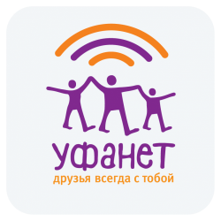 Уфанет КГС