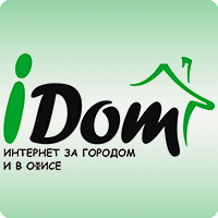 iDom - тарифы, Казань